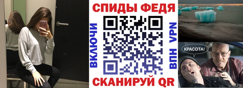АМФ Premium Дедовск