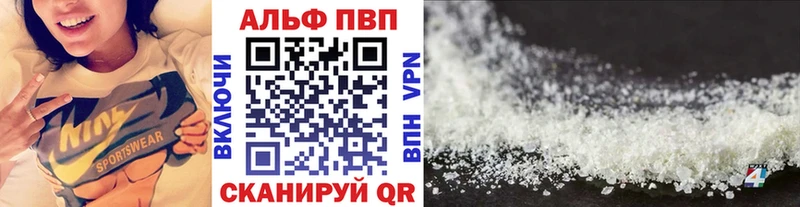 Alpha-PVP СК КРИС Дедовск