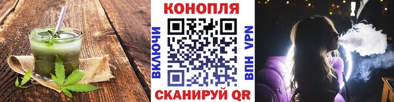 Еда ТГК конопля  Дедовск 