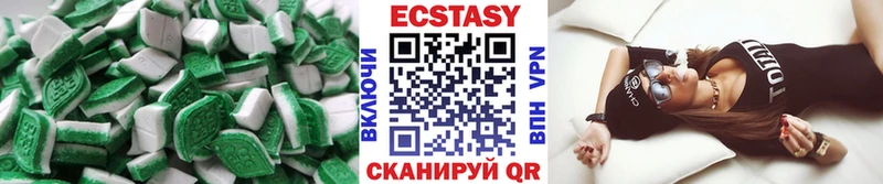 Экстази 300 mg  закладки  Дедовск 