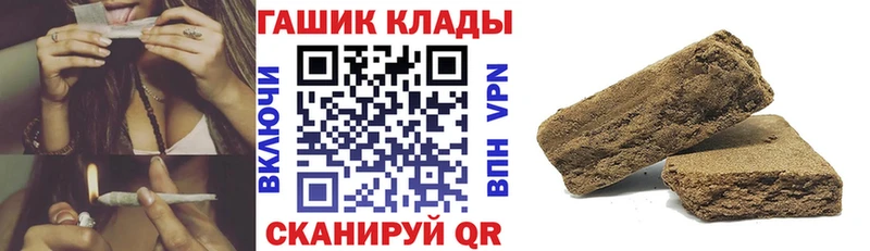 где найти наркотики  Дедовск  ГАШИШ VHQ 