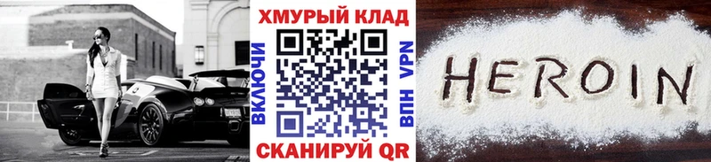 цены наркотик  Дедовск  ГЕРОИН афганец 