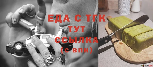 кокаин перу Бородино