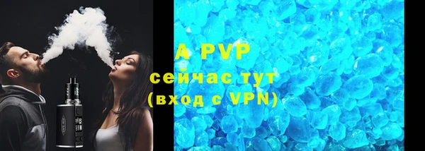 кокаин перу Бронницы