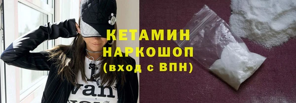 кокаин перу Бородино