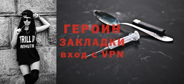 кокаин перу Бородино