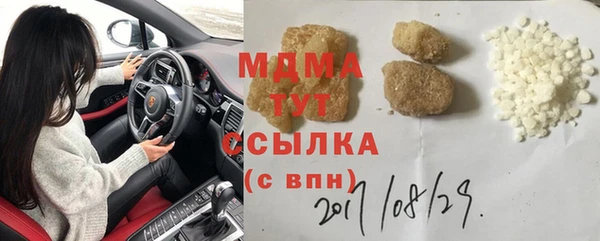 кокаин перу Бронницы