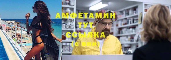 кокаин перу Бородино