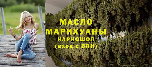 кокаин перу Бронницы
