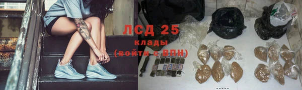 кокаин перу Бронницы