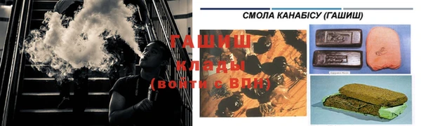 кокаин перу Бронницы