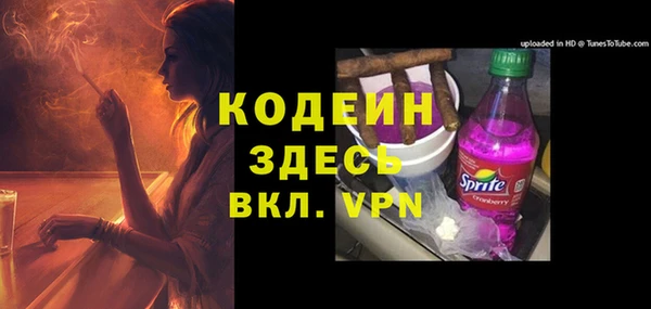кокаин перу Бронницы