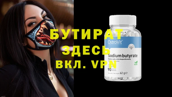 каннабис Бугульма