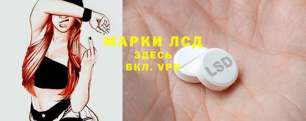 кокаин перу Бронницы