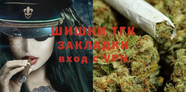 кокаин перу Бронницы
