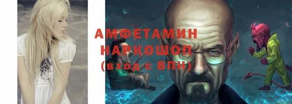 каннабис Бугульма