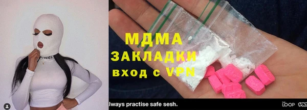 кокаин перу Бронницы
