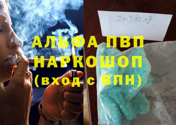 кокаин перу Бородино