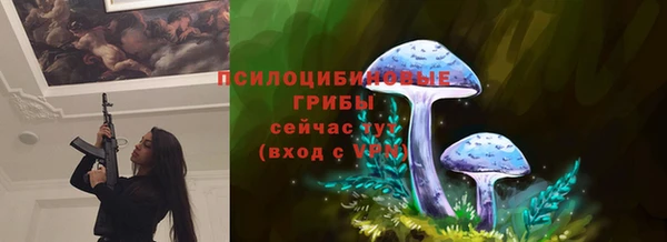 каннабис Бугульма