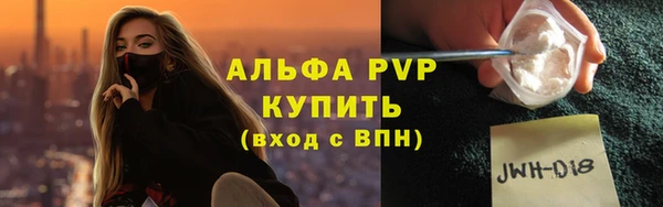 каннабис Бугульма