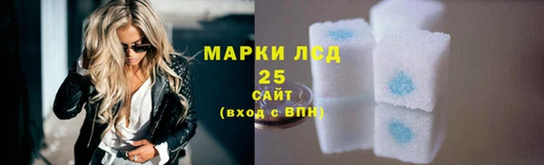 кокаин перу Бородино