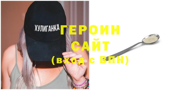 кокаин перу Бородино