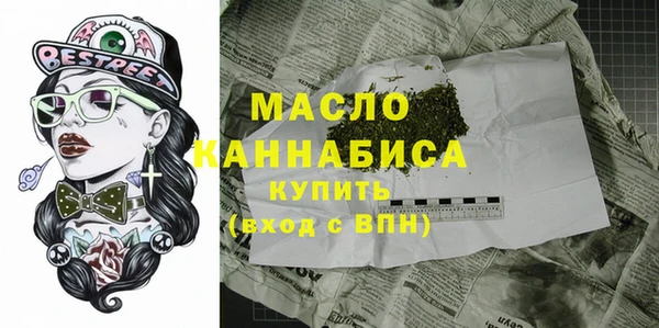 экстази Богданович