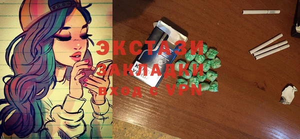кокаин перу Бородино