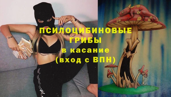 каннабис Бугульма