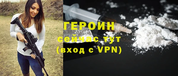 гашишное масло Нефтекумск