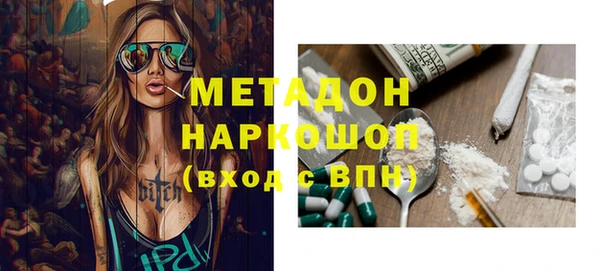 кокаин перу Бронницы