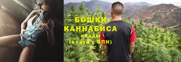 каннабис Бугульма