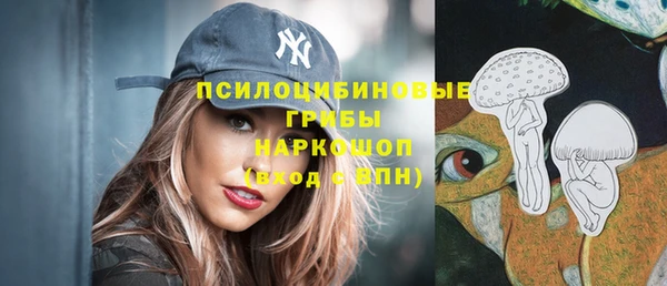 кокаин перу Бородино