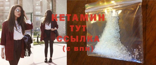 каннабис Бугульма