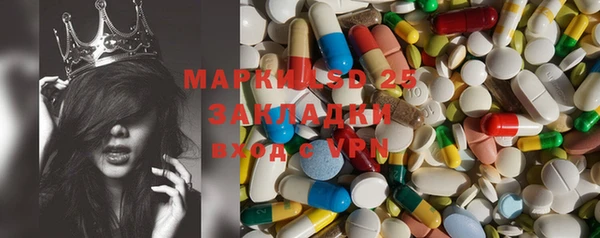 кокаин перу Бронницы