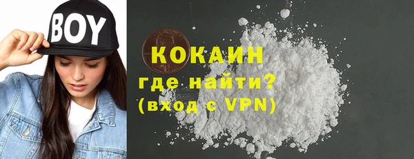 каннабис Бугульма