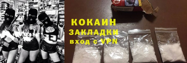 каннабис Бугульма