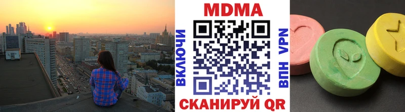 MDMA молли  Дедовск 