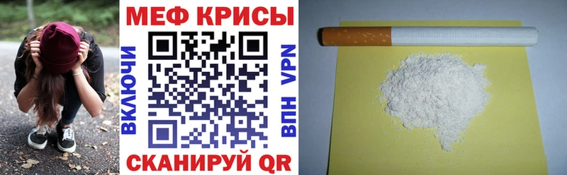 Мефедрон мяу мяу  наркотики  Дедовск 
