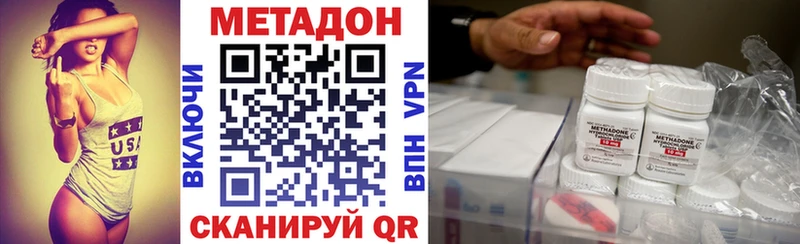 наркотики  Дедовск  Метадон белоснежный 