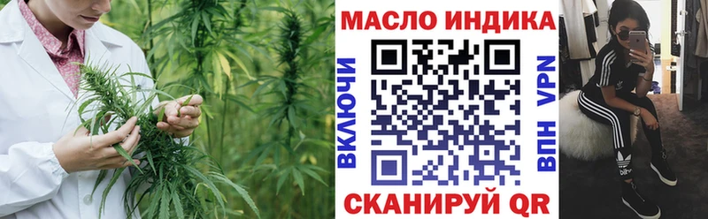 Дистиллят ТГК вейп  дарнет шоп  Дедовск 